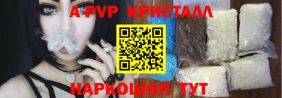 2c-b Апрелевка