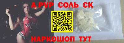 мяу мяу кристалл Аргун