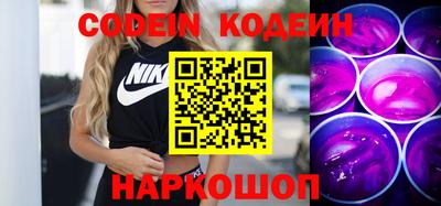 мяу мяу кристалл Аргун