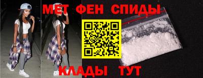 мяу мяу кристалл Аргун