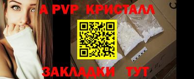 2c-b Апрелевка