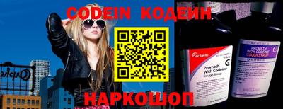мяу мяу кристалл Аргун