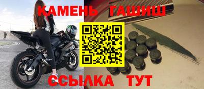 мяу мяу кристалл Аргун