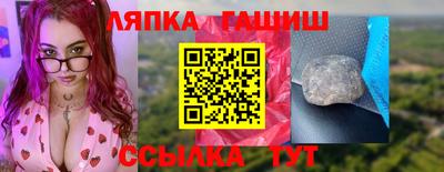 соль ск Апрелевка