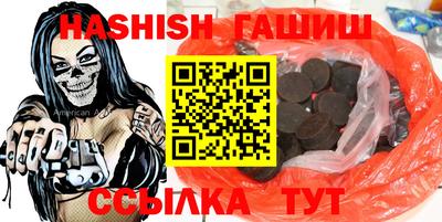 соль ск Апрелевка