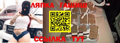 меф Абинск