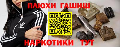 ГАЛЛЮЦИНОГЕННЫЕ ГРИБЫ Аргун