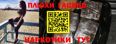 2c-b Апрелевка