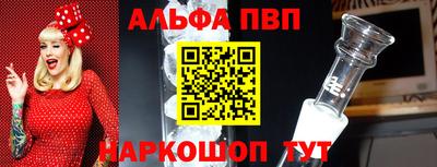 гашишное масло Апшеронск