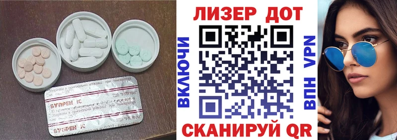Лсд 25 экстази кислота  мориарти наркотические препараты  Апшеронск  купить наркотики сайты 