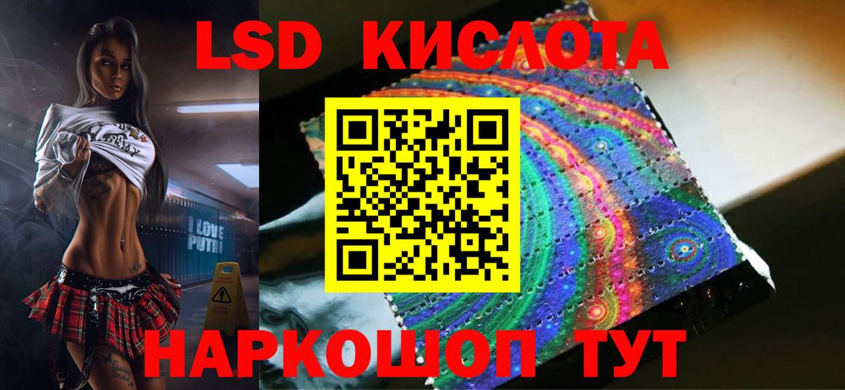 ЛСД экстази ecstasy  kraken как войти  Лсд 25 экстази ecstasy  LSD-25 экстази  Апшеронск  Вход с VPN 
