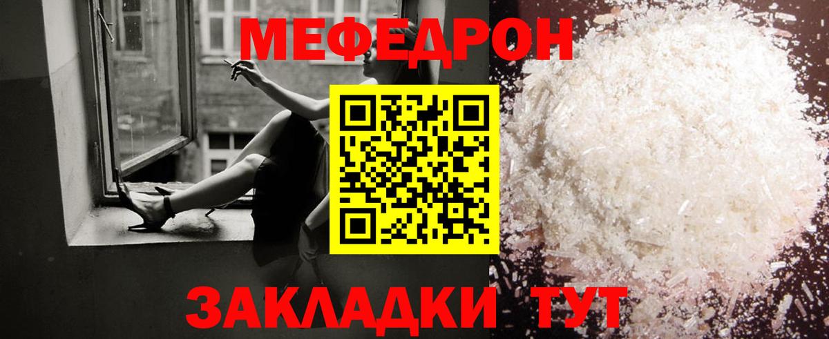 МЯУ-МЯУ мука  МЯУ-МЯУ  Апшеронск  Вход с VPN 