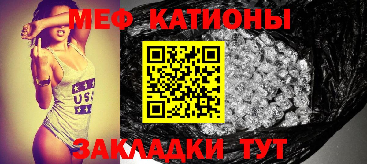 Меф мука Апшеронск