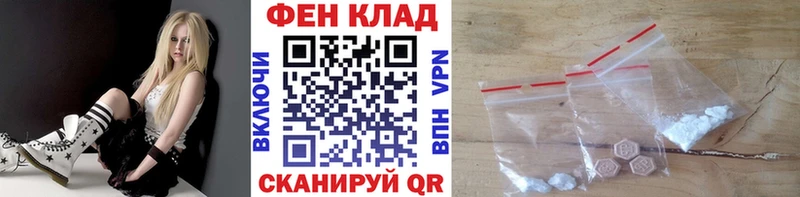 Метамфетамин кристалл  Апшеронск 