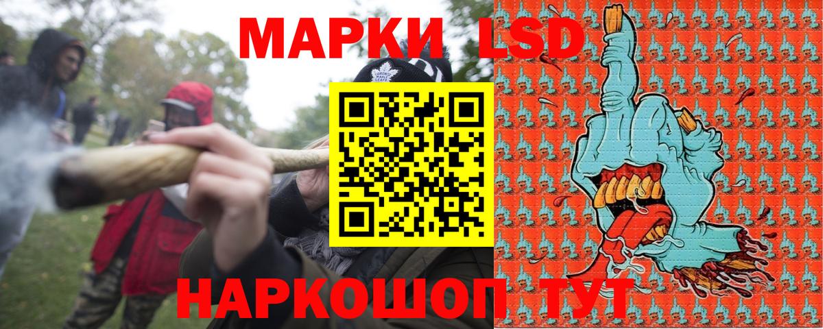 Апшеронск  закладка  Вход с VPN  Марки N-bome 1500мкг 
