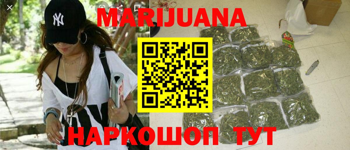 Марихуана LSD WEED  Апшеронск  Марихуана план  Каннабис SATIVA & INDICA  Конопля тримм 