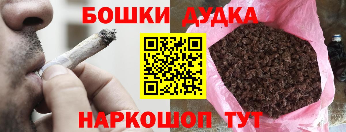 МАРИХУАНА ГИДРОПОН Апшеронск